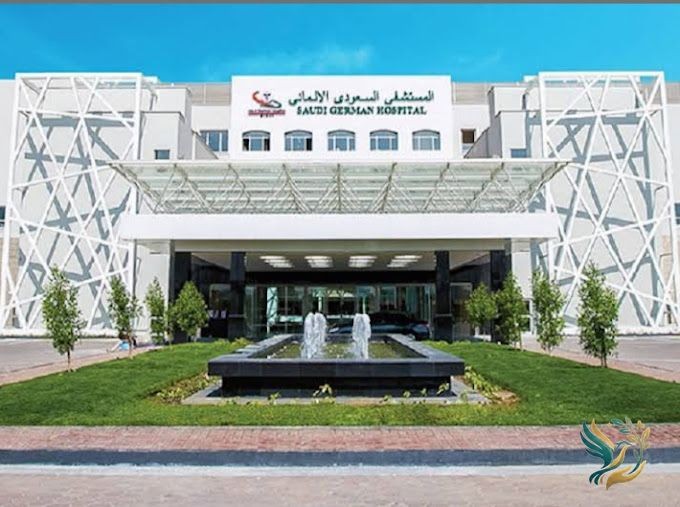 Saudi German Hospital Cairo